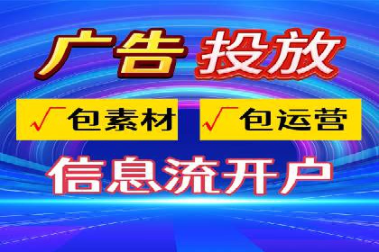 托管SEM竞价优化：提升广告转化率的秘诀