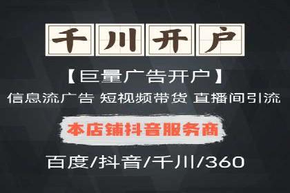 百度推广返点案例：提升品牌影响力