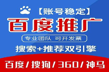 百度竞价推广的预算分配与效果评估——以某餐饮连锁店为例