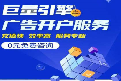 百度竞价推广代运营成功案例深度剖析