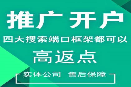信息流代运营案例：实现用户转化率提升